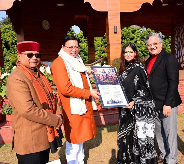 आ रहे भगवान है की रचयिता श्रीमती प्राची ने आज मुख्यमंत्री पुष्कर सिंह धामी को अपनी काव्य रचना की प्रति भेंट की।