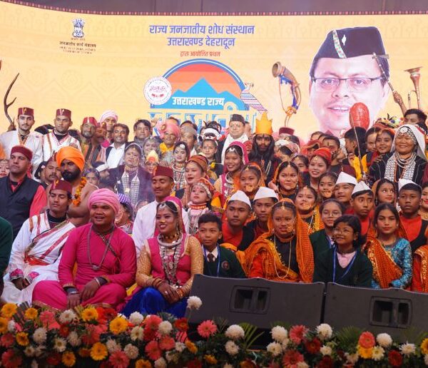 मुख्यमंत्री पुष्कर सिंह धामी ने राज्य जनजातीय शोध संस्थान की ओर से आयोजित जनजातीय महोत्सव में प्रतिभाग किया।