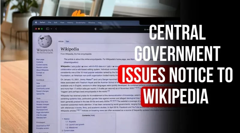 केंद्र सरकार ने विकिपीडिया को भेजा नोटिस, एकतरफा और भ्रामक जानकारी देने का आरोप
