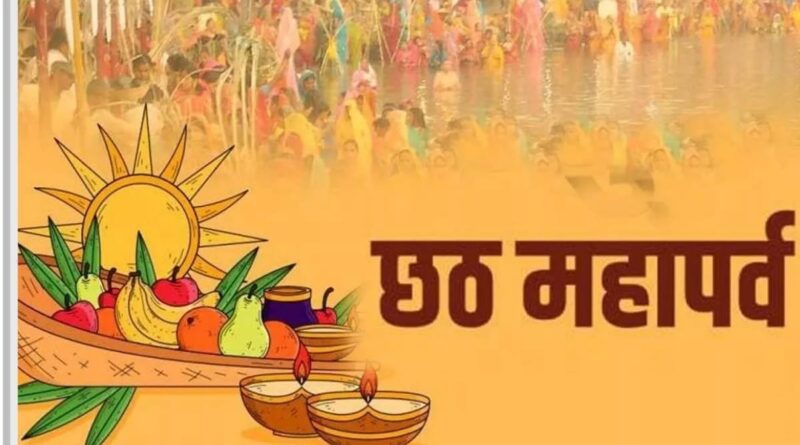 दिल्ली हाई कोर्ट ने यमुना नदी के प्रदूषण को लेकर छठ पूजा की अनुमति से किया इनकार