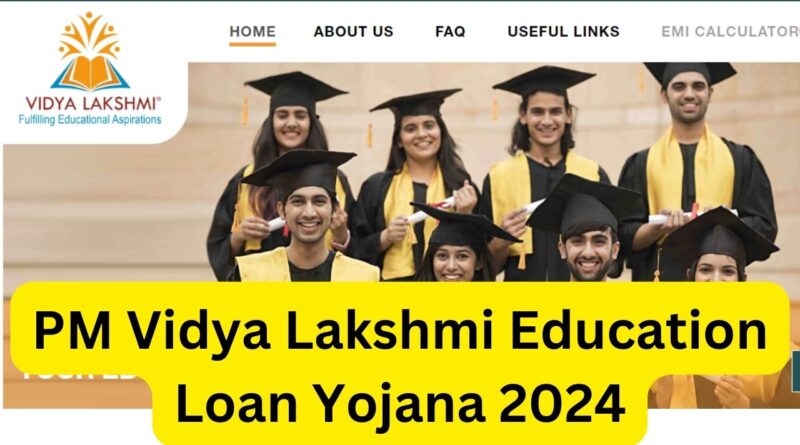 प्रधानमंत्री विद्या लक्ष्मी योजना: मेधावी छात्रों को मिलेगा सस्ता लोन, केंद्र सरकार ने दी मंजूरी