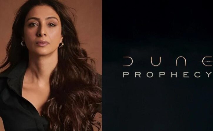 ‘ड्यून प्रोफेसी’ का ट्रेलर जारी, तब्बू का दिखा दमदार अवतार, जानिए कब और कहां देखें सीरीज