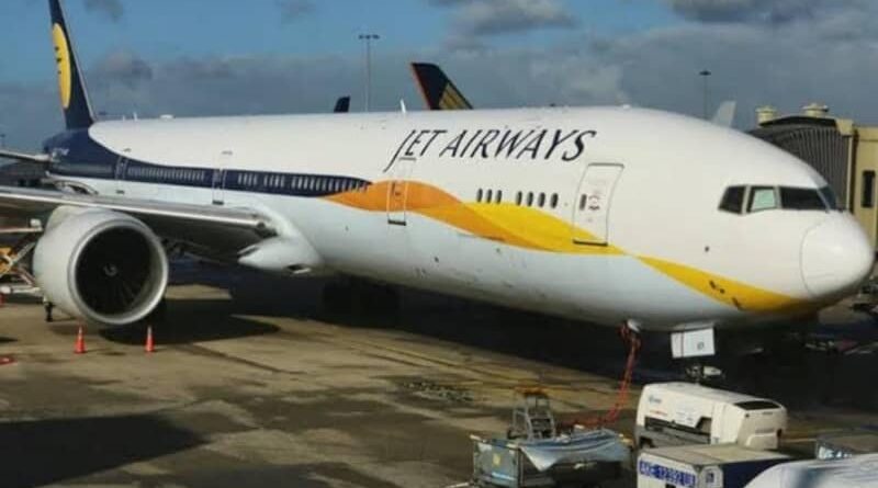 25 साल तक आसमान की रानी रही Jet Airways का सफर समाप्त, सुप्रीम कोर्ट ने दिया परिसमापन का आदेश