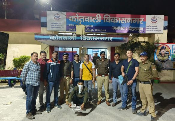 वन्य जीव तस्कर हिरण की कस्तूरी के साथ गिरफ्तार