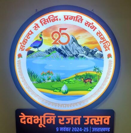 राज्य में प्रवासी उत्तराखंड परिषद् का किया जायेगा गठन