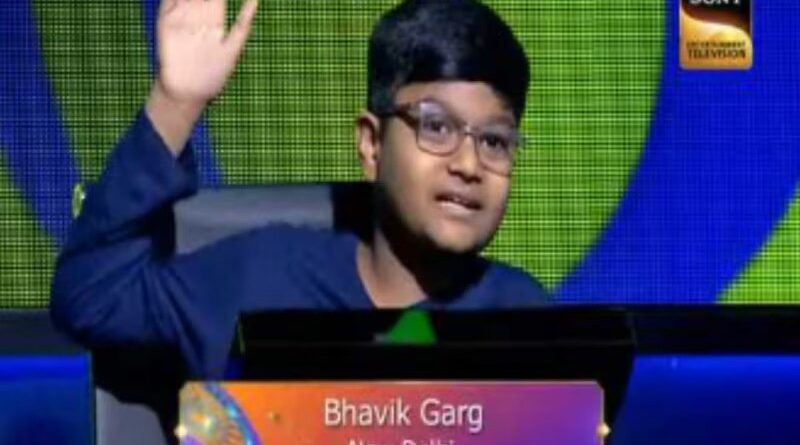 दिल्ली के नौ वर्षीय भाविक गर्ग का ‘कौन बनेगा करोड़पति’ में चयन, अमिताभ बच्चन के सामने हॉट सीट पर पहुंचे