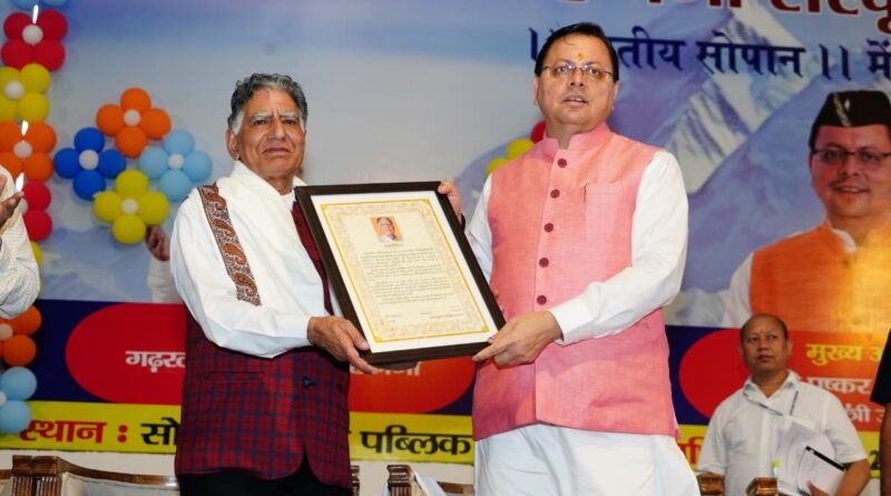 धामी ने हिमाचल के साहित्यकार एस.आर हरनोट को नेगी संस्कृति सम्मान से सम्मानित किया।