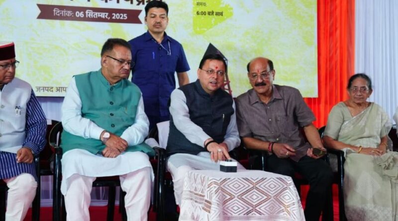 आपदा प्रबंधन को नई दिशा, मुख्यमंत्री धामी ने 13 लॉन्ग रेंज सायरन समर्पित किए।