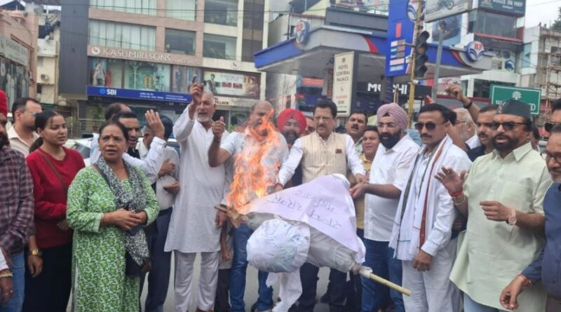 कांग्रेस ने जॉर्ज एवरेस्ट पार्क आवंटन घोटाले को लेकर प्रदेशभर में किया प्रदर्शन, सरकार का पुतला जलाया