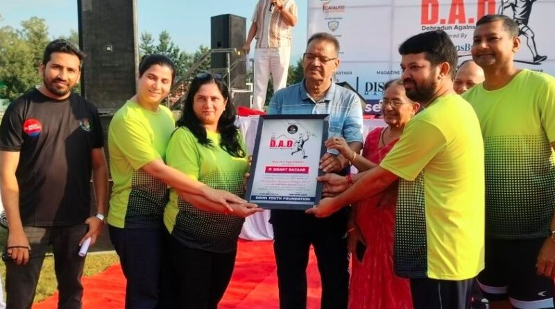 युवाओं ने नशे के खिलाफ एकजुटता दिखाते हुए मैराथन दौड़ी, कैबिनेट मंत्री गणेश जोशी ने इसे फ्लैग ऑफ किया।