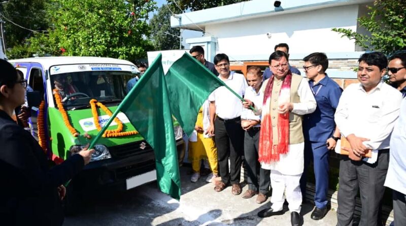 हंस फाउंडेशन, हिन्दुस्तान जिंक व ममता संगठन के सहयोग से मिले मोबाइल स्वास्थ्य वाहनों को मुख्यमंत्री धामी ने हरी झंडी दिखाकर रवाना किया।