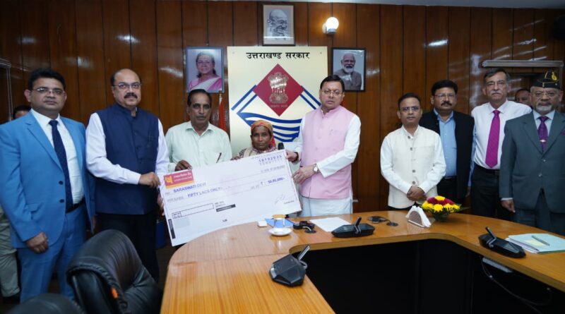 मुख्यमंत्री पुष्कर सिंह धामी ने सचिवालय में उपनल कर्मियों के परिजनों को आर्थिक मदद के रूप में 50-50 लाख के चेक दिए।