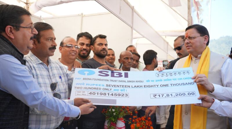 मुख्यमंत्री धामी ने श्रीनगर के सहकारिता मेले में प्रतिभाग कर स्थानीय उत्पादों व समूहों के प्रयासों को सराहा।