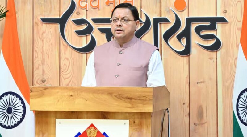 धन्वंतरि महोत्सव से वर्चुअल रूप से जुड़े सीएम धामी, कहा— आयुर्वेद हमारी सांस्कृतिक धरोहर