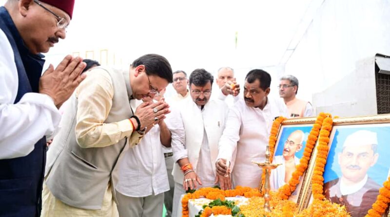 शहीद स्मृति कार्यक्रम में सीएम धामी ने रामपुर तिराहा के री-डेवलपमेंट का मास्टर प्लान बनाने का संकल्प जताया।