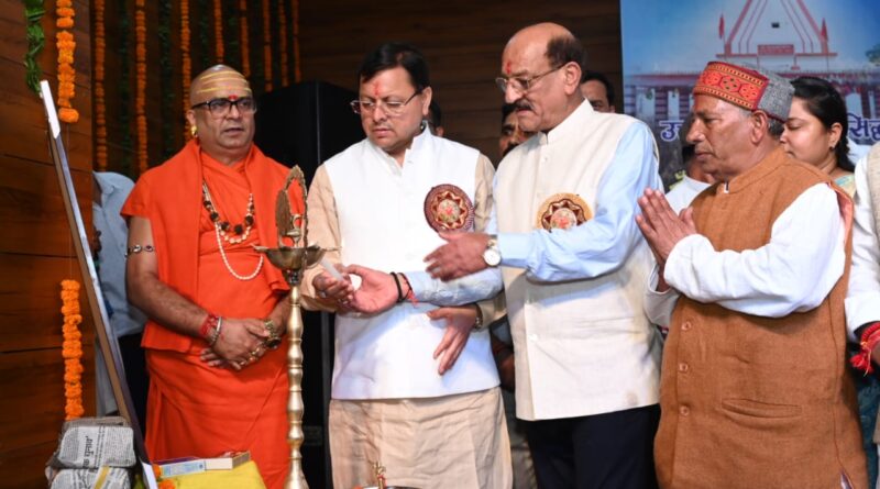 मुख्यमंत्री धामी ने कुंजापुरी मेले का शुभारंभ कर नहरों व भवनों के सौंदर्यीकरण को हरी झंडी दी।