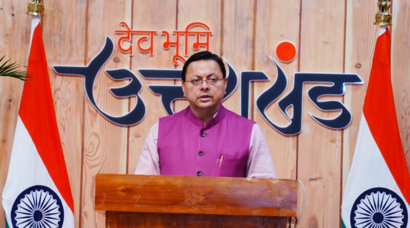 सीएम धामी ने कहा – विकास योजनाओं का सीधा लाभ जनता को मिल रहा है।