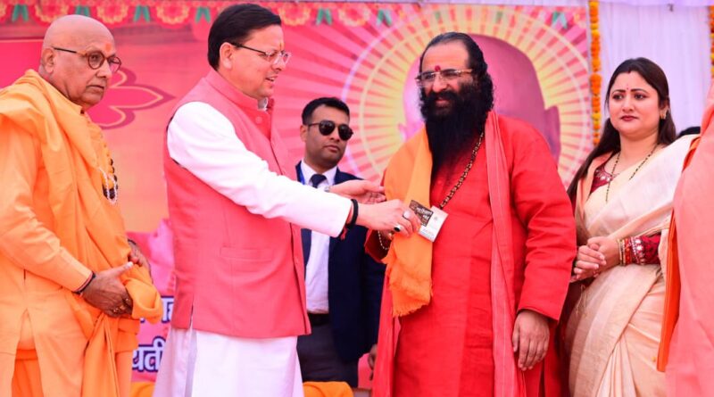 मुख्यमंत्री धामी ने जीवनदीप आश्रम महोत्सव में भाग लेते हुए श्री सिद्धबली हनुमान द्वार और अन्य विकासकार्यों का उद्घाटन किया।