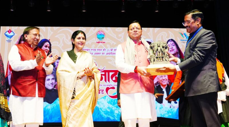 मुख्यमंत्री पुष्कर सिंह धामी ने उत्सव में भाग लेकर कलाकारों को सराहा।