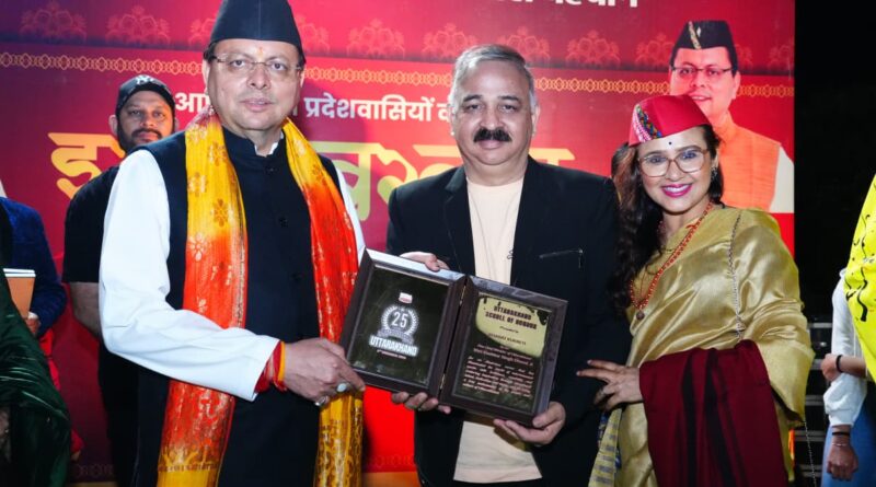 इगास पर्व मनाने के अवसर पर कलाकारों ने मुख्यमंत्री धामी से भेंटवार्ता की।