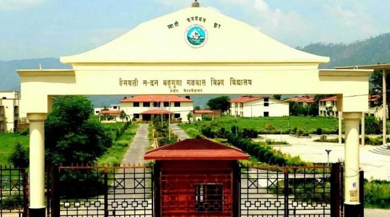 एचएनबीजीयू का बारहवां कन्वोकेशन दिसंबर में दो मोड—ऑनलाइन और ऑफलाइन—में आयोजित होगा।