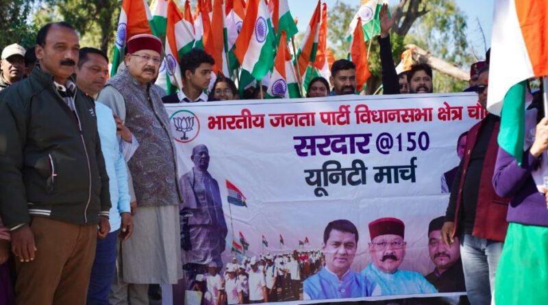 धर्मस्व एवं संस्कृति मंत्री एवं क्षेत्रीय विधायक सतपाल महाराज – पटेल की जयंती पर आयोजित मार्च राष्ट्रीय एकता की भावना को पुनर्जीवित करता है।