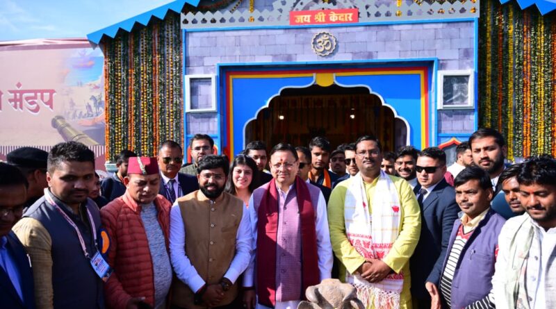 मुख्यमंत्री धामी ने एबीवीपी के 71वें राष्ट्रीय अधिवेशन में अपनी उपस्थिति दी और श्रीकृष्ण पांडेय को प्रतिष्ठित केलकर युवा पुरस्कार से सम्मानित किया।