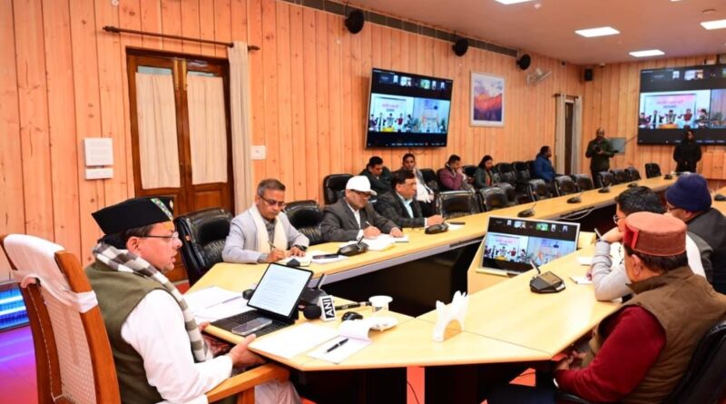 मुख्यमंत्री पुष्कर सिंह धामी ने “जन-जन की सरकार, जन-जन के द्वार” कार्यक्रम की तैयारियों की समीक्षा की