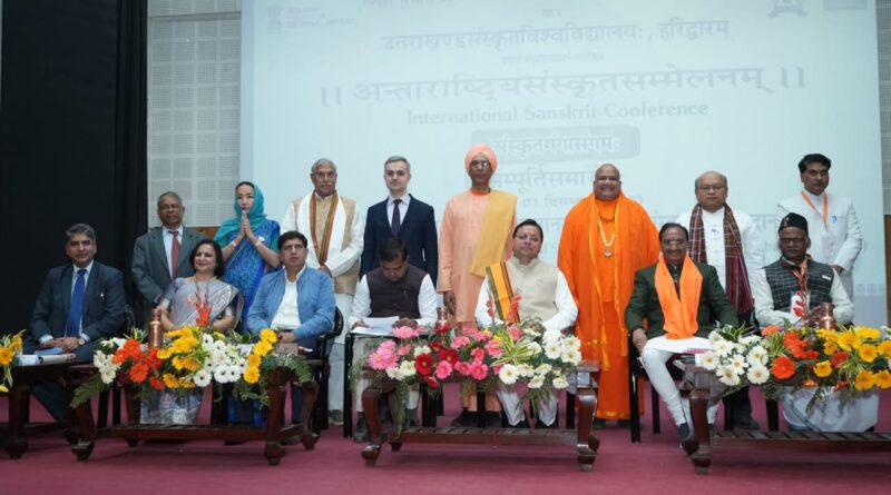 हरिद्वार में सम्मेलन में शामिल होकर मुख्यमंत्री धामी ने संस्कृत भाषा के लिए उच्च स्तरीय आयोग की घोषणा की।