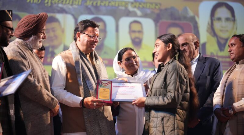 मुख्यमंत्री पुष्कर सिंह धामी ने विश्व अल्पसंख्यक अधिकार दिवस के अवसर पर आयोजित कार्यक्रम में किया प्रतिभाग