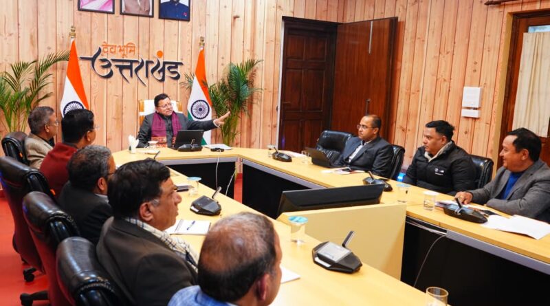 सीएम धामी ने होटल व्यवसायियों के साथ बैठक कर शीतकालीन पर्यटन की तैयारियां सुनिश्चित करने के निर्देश दिए।