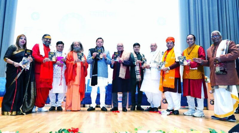 मुख्यमंत्री पुष्कर सिंह धामी ने ग्राफिक एरा यूनिवर्सिटी, देहरादून में अमर उजाला द्वारा आयोजित 8वें ज्योतिष महाकुम्भ के कार्यक्रम में किया प्रतिभाग।