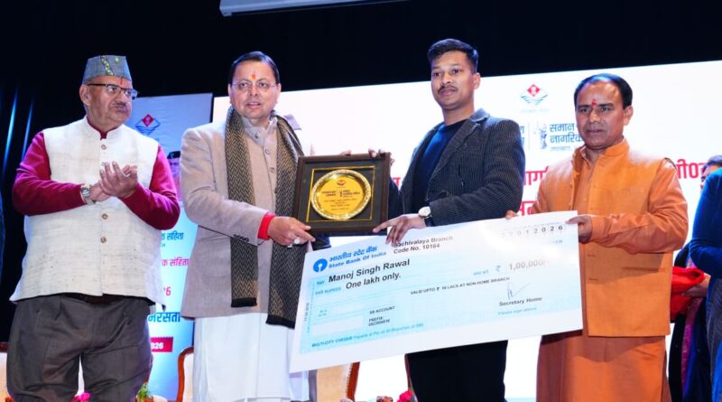 मुख्यमंत्री पुष्कर सिंह धामी ने हिमालयन कल्चरल सेंटर गढ़ी कैंट में आयोजित प्रथम “समान नागरिक संहिता दिवस” को संबोधित किया और कार्यक्रम के दौरान यूसीसी पर आधारित फोटो प्रदर्शनी का अवलोकन भी किया।