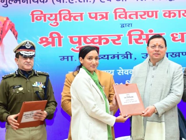 सीएम धामी ने 215 उपनिरीक्षकों को सौंपे नियुक्ति पत्र