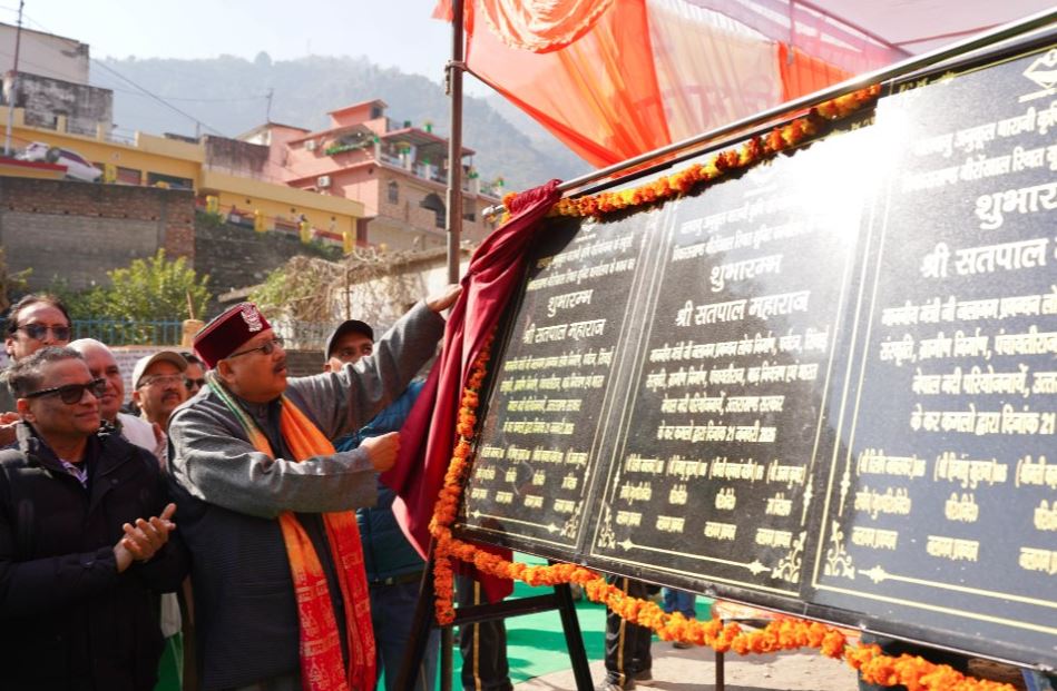 सतपुली में जलागम महोत्सव आयोजित, मंत्री सतपाल महाराज ने उत्कृष्ट किसानों को किया सम्मानित