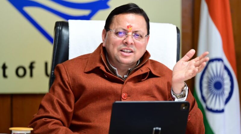 मुख्यमंत्री धामी ने प्रदान की मां नन्दा राजजात यात्रा मार्गो पर अवस्थापना सुविधाओं केे विकास हेतु ₹ 3.08 करोड की धनराशि