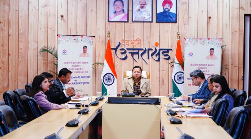 मुख्यमंत्री धामी ने वन-क्लिक प्रणाली से 9.47 लाख से अधिक लाभार्थियों को पेंशन भुगतान किया