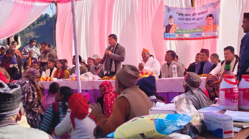 जन-जन की सरकार, जन-जन के द्वार: मुख्यमंत्री धामी के नेतृत्व में जनसेवा का सशक्त मॉडल