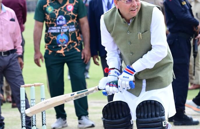 CM पुष्कर सिंह धामी ने महाराणा प्रताप स्पोर्ट्स कॉलेज में मंजुल सिंह मांजिला स्मृति अंतर क्रिकेट टूर्नामेंट का किया शुभारंभ।