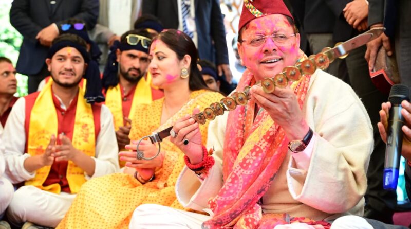 लोक गीतों की धुनों के बीच सीएम आवास में निखरे होली के रंग, होली मिलन कार्यक्रम में जुटे गढ़वाल-कुमाऊं से लेकर जौनसार तक के कलाकार’