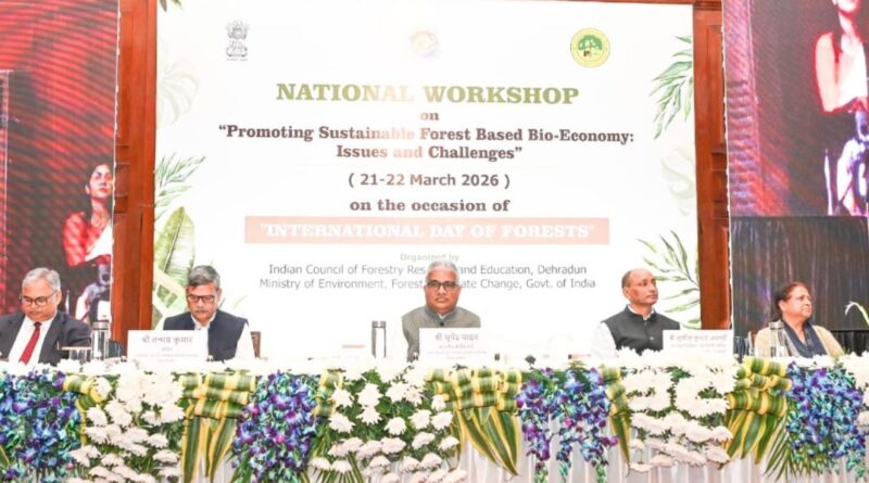 वन संरक्षण सिर्फ पेड़ लगाना नहीं, बल्कि इसमें पूरे पारिस्थितिकी तंत्र का संरक्षण भी शामिल है- भूपेंद्र यादव