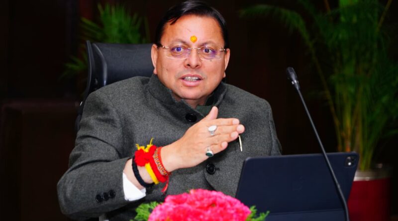 मुख्यमंत्री धामी ने की राज्य की महत्त्वपूर्ण अवसंरचनात्मक परियोजनाओं की प्रगति की समीक्षा