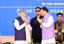 अब रफ्ता-रफ्ता नहीं, पूरी रफ्तार के साथ आगे बढ़ रहा है भारत – मुख्यमंत्री पुष्कर सिंह धामी