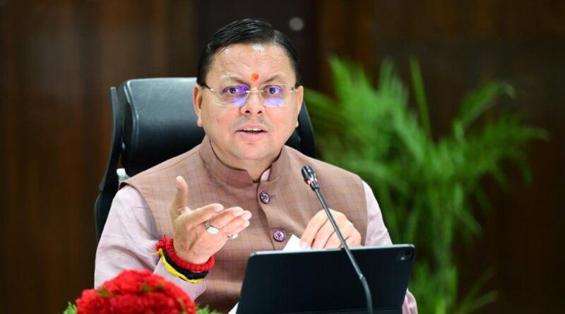 CM हेल्पलाइन 1905 पर लंबित शिकायतों के त्वरित निस्तारण के लिए विशेष अभियान चलाया जाए – मुख्यमंत्री पुष्कर सिंह धामी