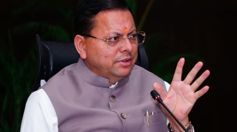 मुख्यमंत्री धामी ने समस्त प्रदेशवासियों को दी ‘विश्व पृथ्वी दिवस’ की हार्दिक शुभकामनाएं