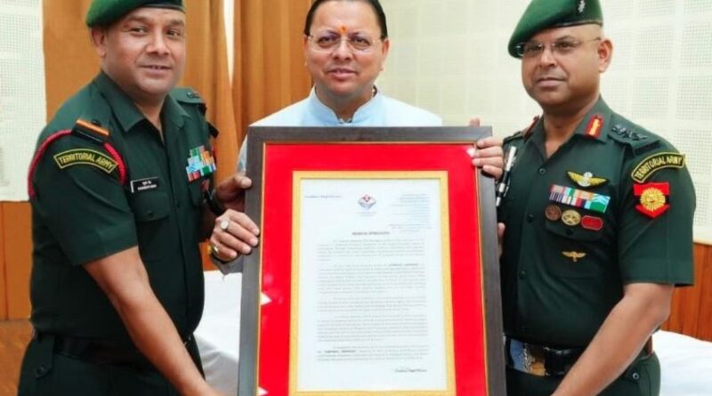 127 इन्फैंट्री बटालियन (इकोलॉजिकल), गढ़वाल राइफल्स को मिला मुख्यमंत्री प्रशंसा सम्मान