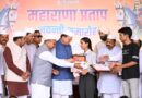 नानकमत्ता में वीर शिरोमणि महाराणा प्रताप जयंती समारोह में शामिल हुए मुख्यमंत्री पुष्कर सिंह धामी