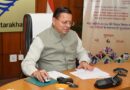 मुख्यमंत्री धामी ने ‘वन क्लिक’ से 7.56 लाख पेंशनर्स को जारी की धनराशि