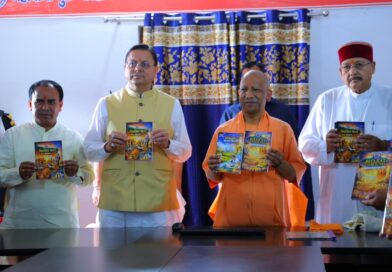 यमकेश्वर पहुंचे मुख्यमंत्री योगी आदित्यनाथ और मुख्यमंत्री पुष्कर सिंह धामी, साझा की विकास की दृष्टि