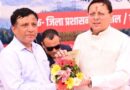 हल्द्वानी में बनेगा अत्याधुनिक कुमाऊँ मीडिया सेंटर, सीएम धामी ने किया शिलान्यास